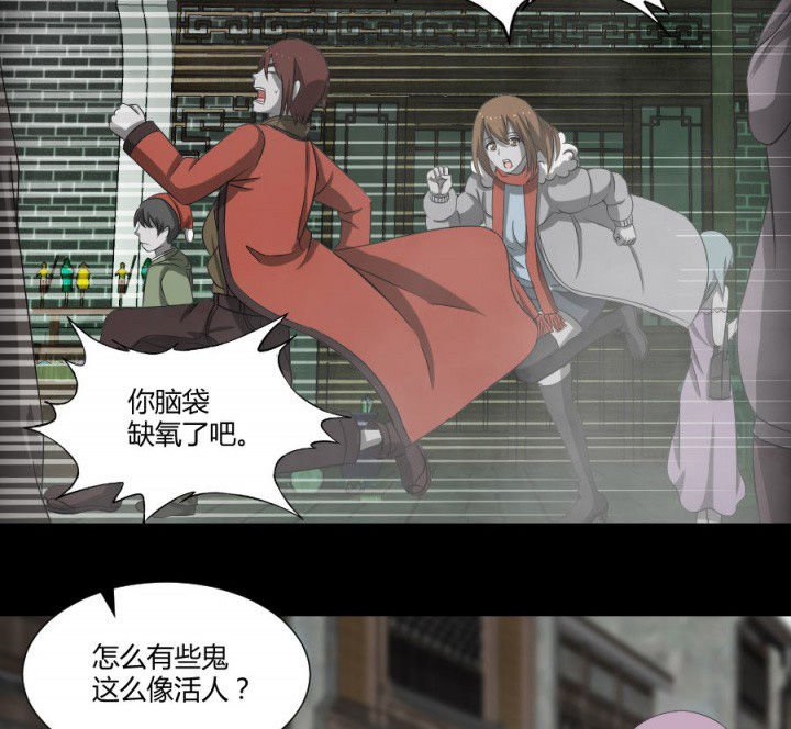 第122章：躲避鬼差