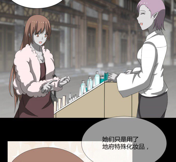 第122章：躲避鬼差