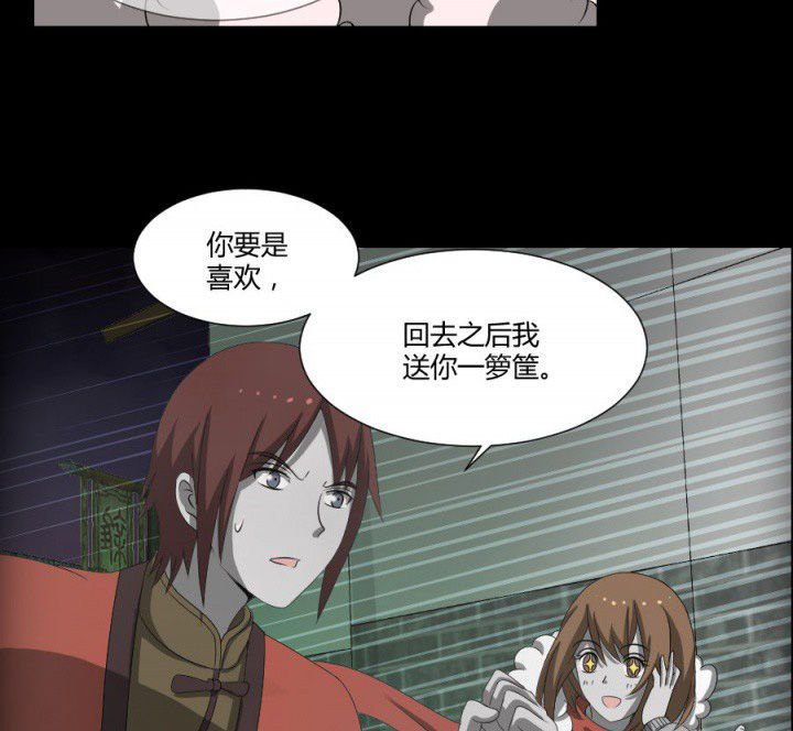 第122章：躲避鬼差