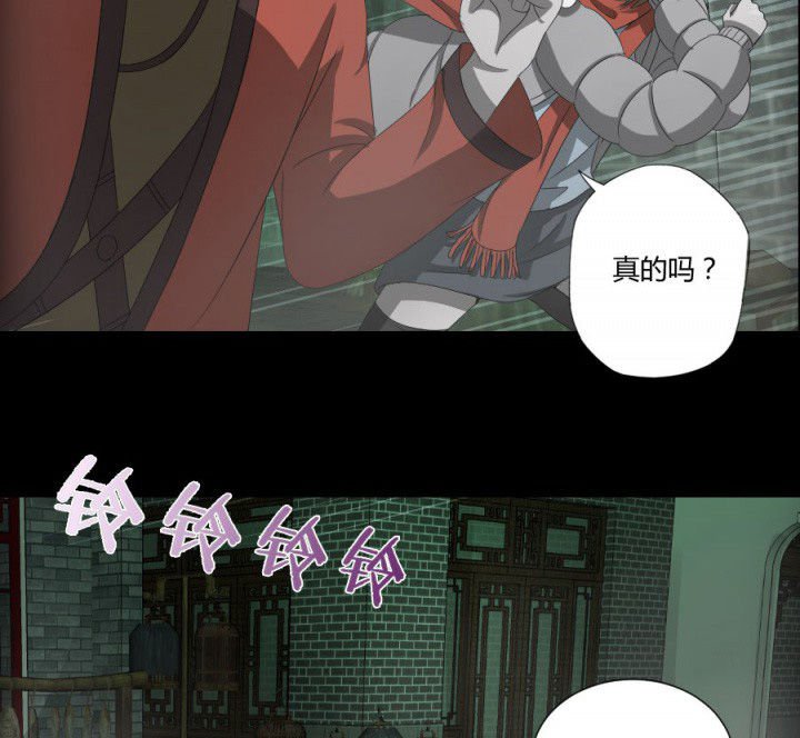第122章：躲避鬼差