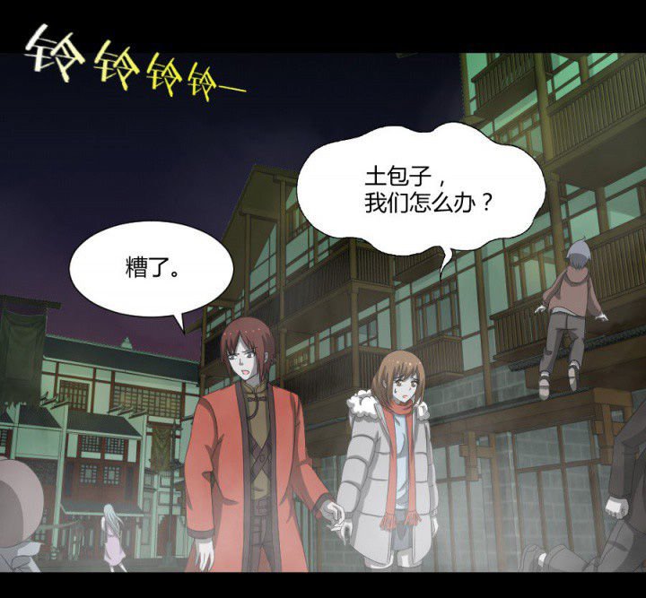 第122章：躲避鬼差