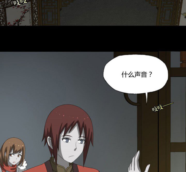 第122章：躲避鬼差