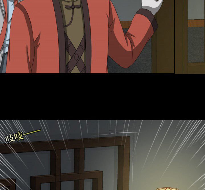 第122章：躲避鬼差