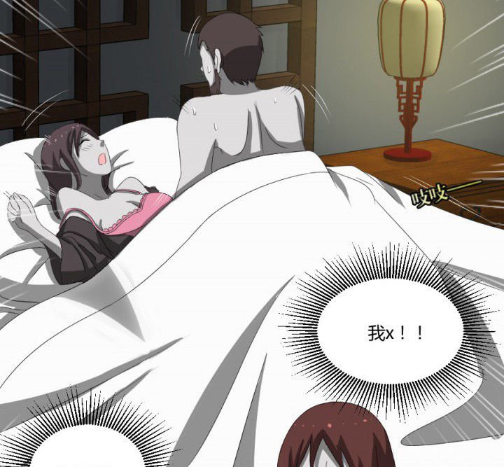 第122章：躲避鬼差