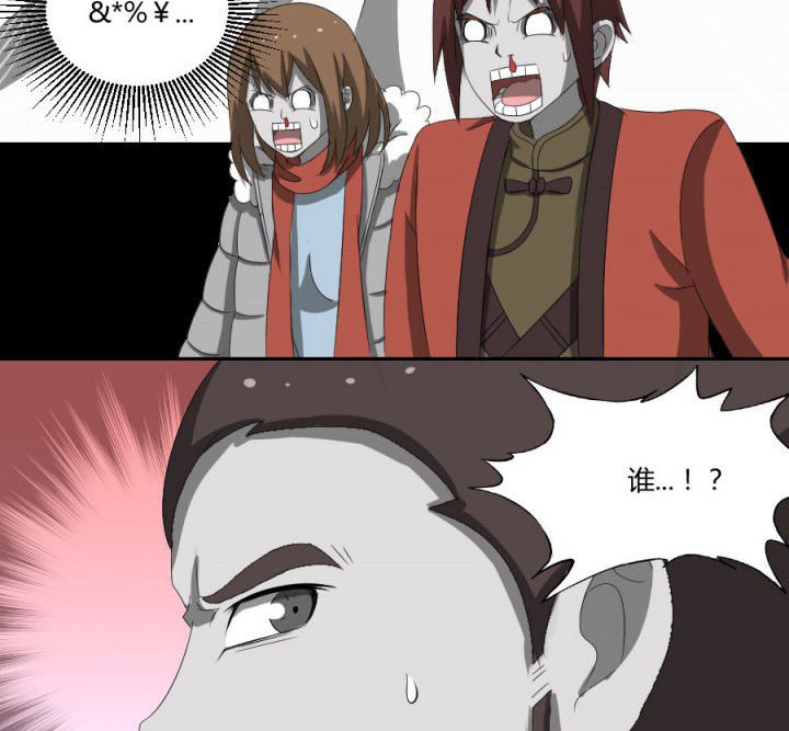 第122章：躲避鬼差