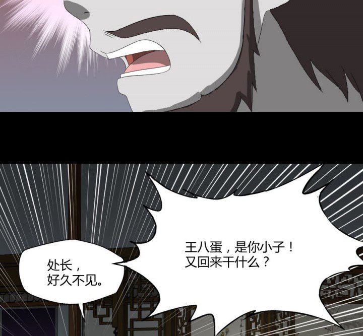 第122章：躲避鬼差