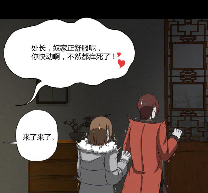 第122章：躲避鬼差