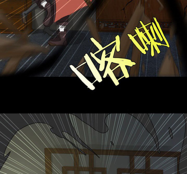 第122章：躲避鬼差