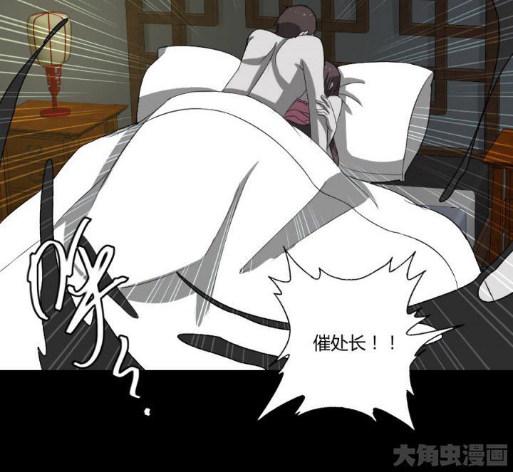 第122章：躲避鬼差