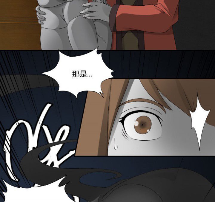 第123章：五鬼再现