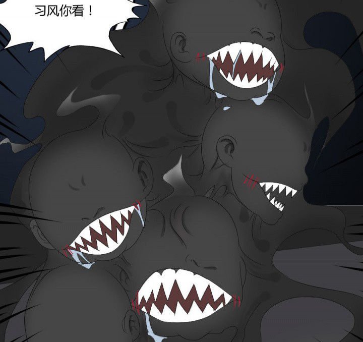 第123章：五鬼再现