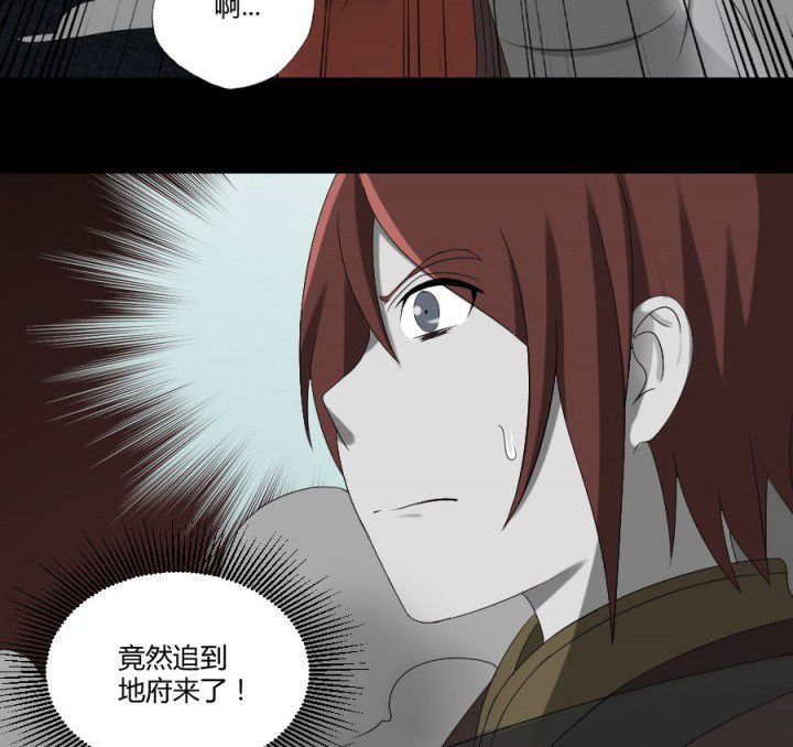 第123章：五鬼再现