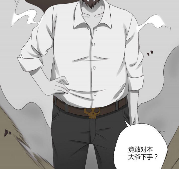 第123章：五鬼再现