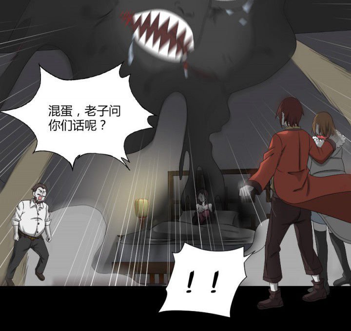 第123章：五鬼再现