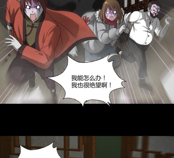 第123章：五鬼再现