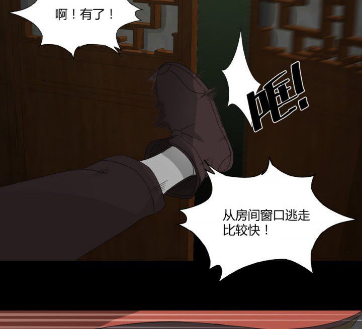 第123章：五鬼再现