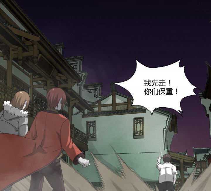 第123章：五鬼再现