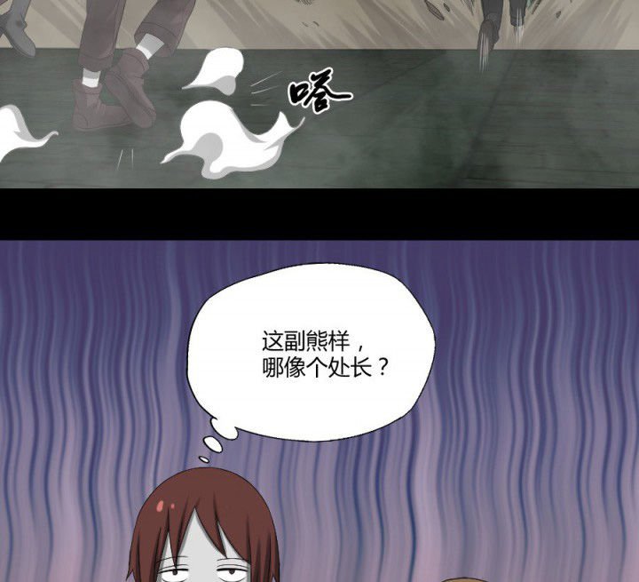第123章：五鬼再现