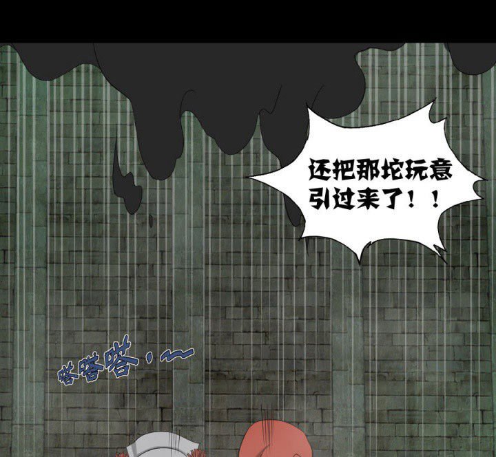 第124章：躲避五鬼