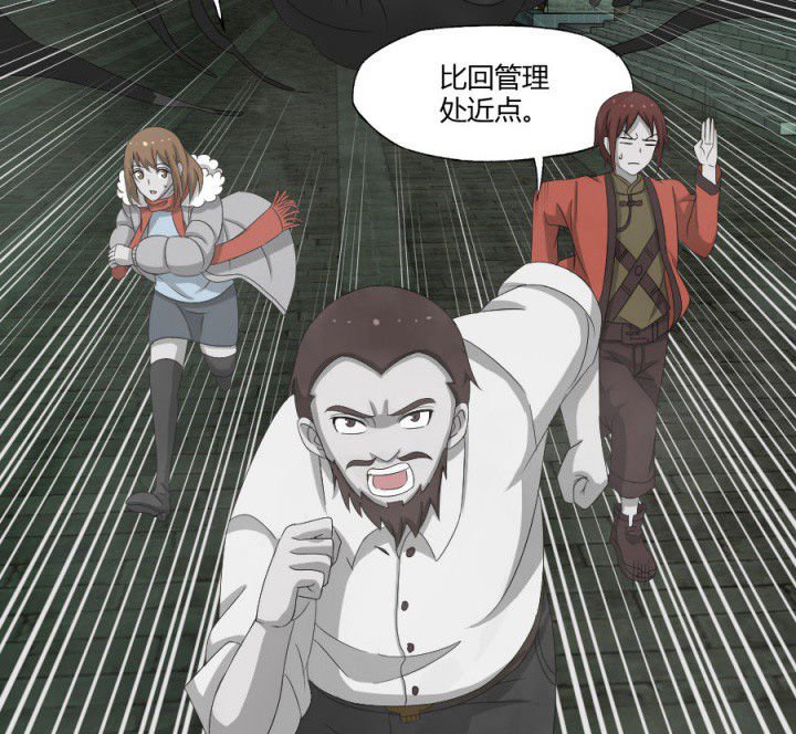 第124章：躲避五鬼