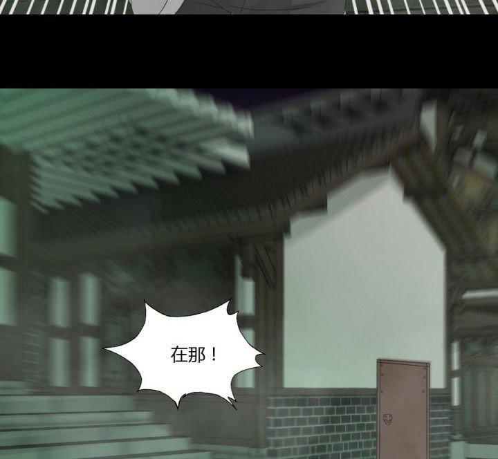 第124章：躲避五鬼