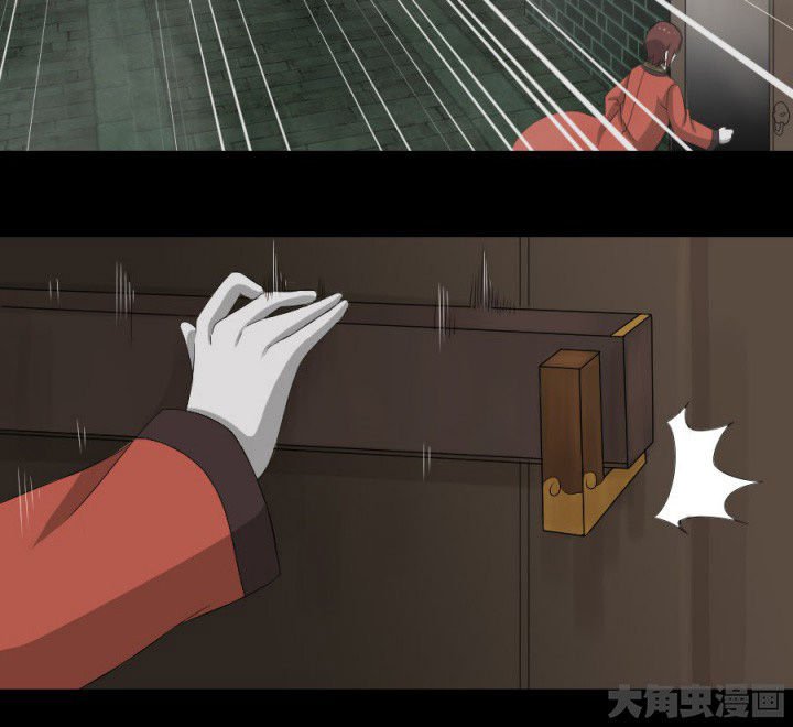 第124章：躲避五鬼