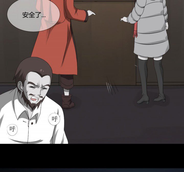 第124章：躲避五鬼