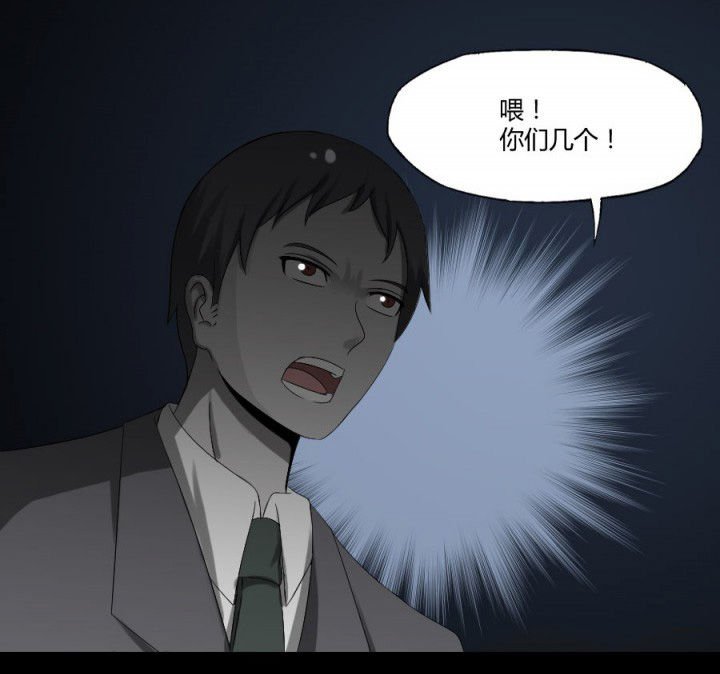 第124章：躲避五鬼