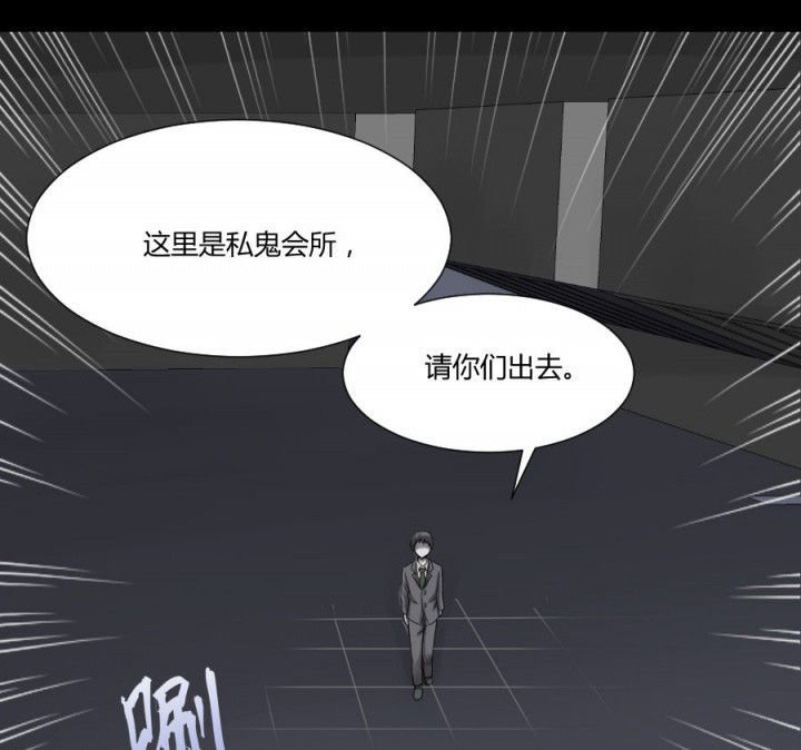 第124章：躲避五鬼