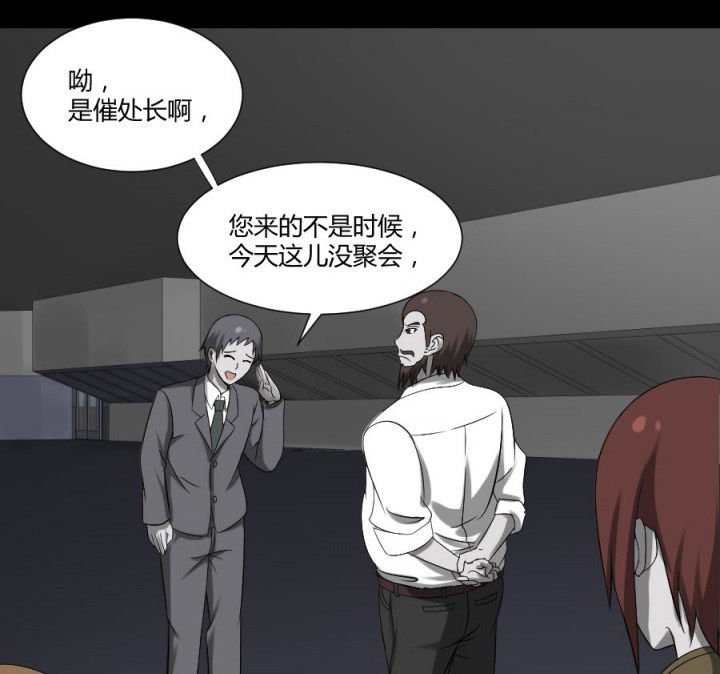 第124章：躲避五鬼