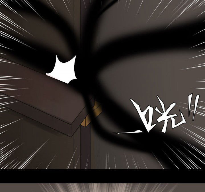 第124章：躲避五鬼