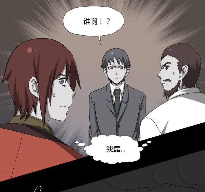 第124章：躲避五鬼