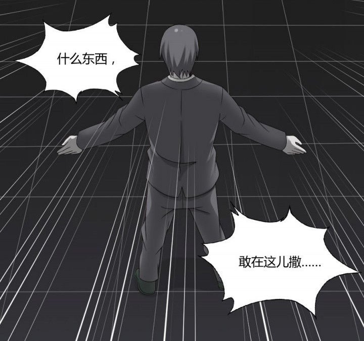 第124章：躲避五鬼