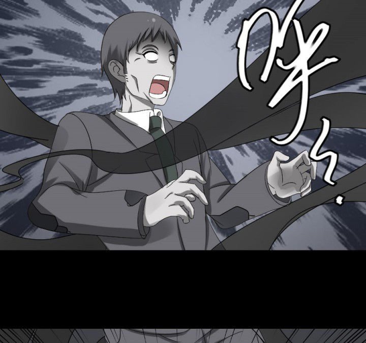 第124章：躲避五鬼