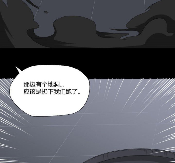 第125章：被困地下室
