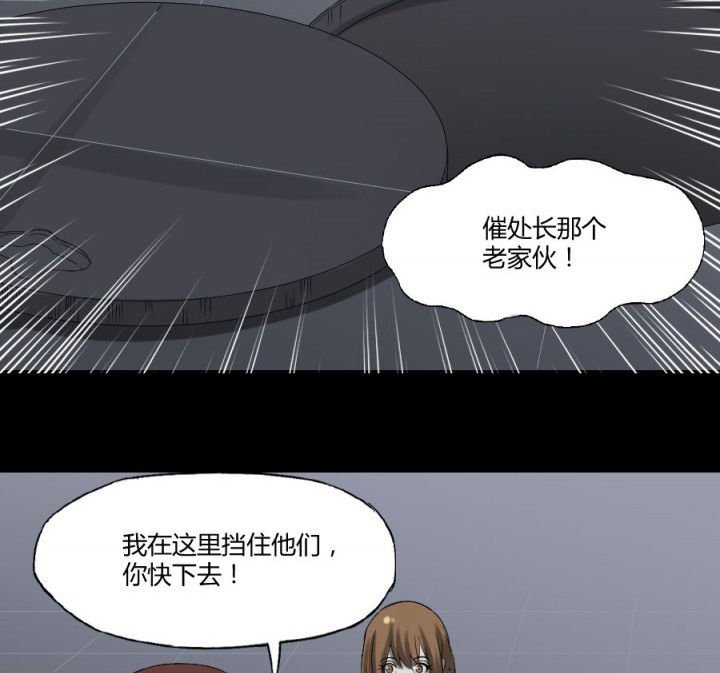 第125章：被困地下室