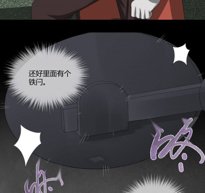 第125章：被困地下室