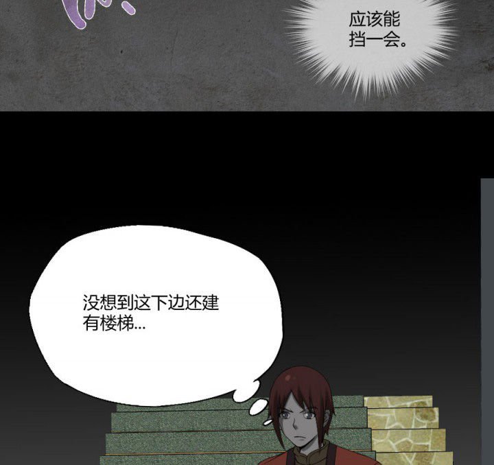 第125章：被困地下室