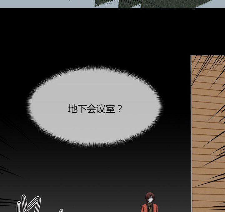 第125章：被困地下室