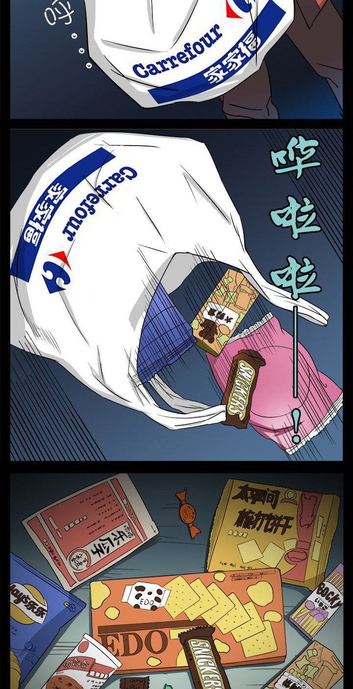 第13章：老张头惨死