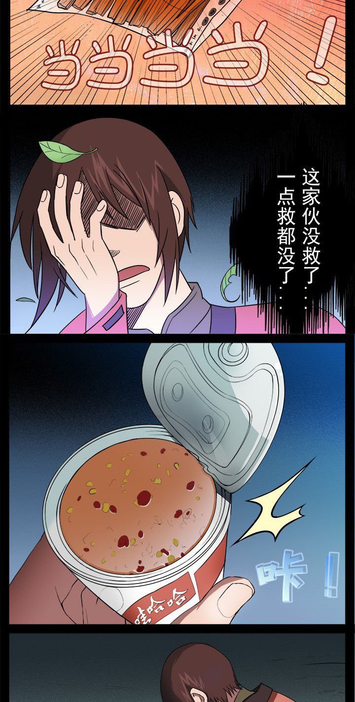 第14章：警察都不见了