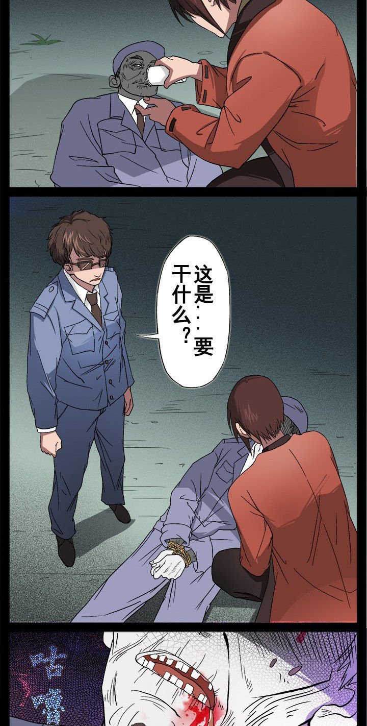 第14章：警察都不见了