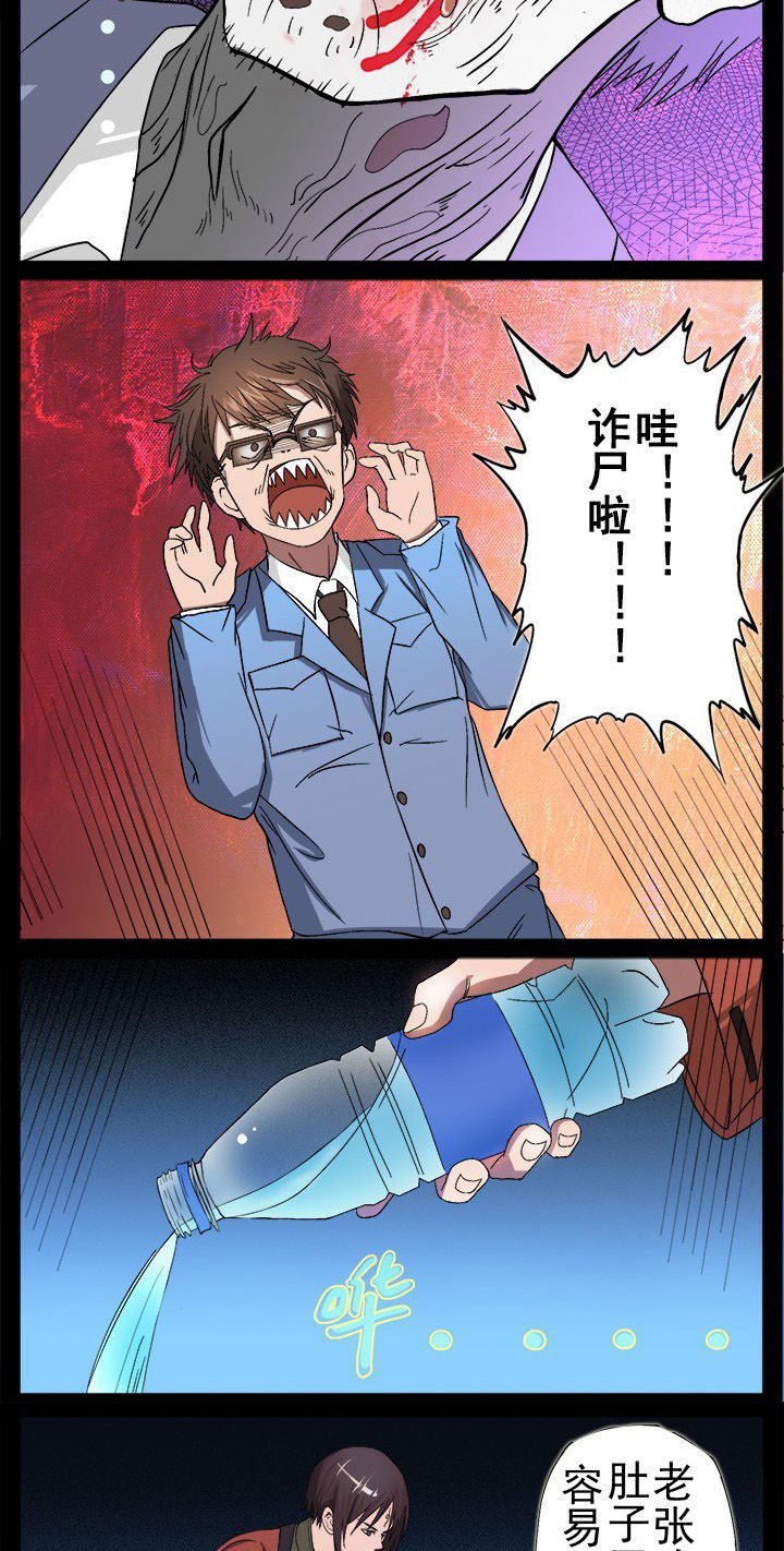 第14章：警察都不见了