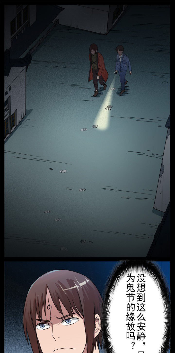 第14章：警察都不见了
