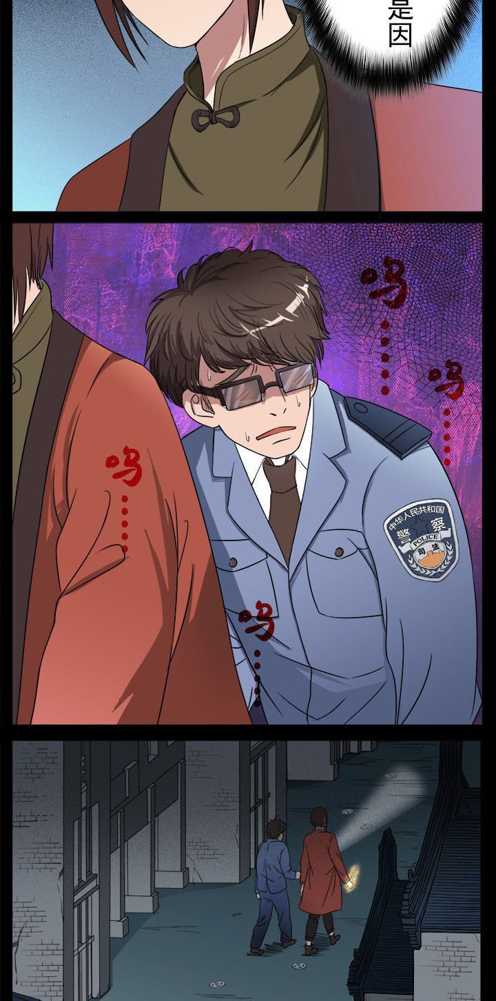 第14章：警察都不见了