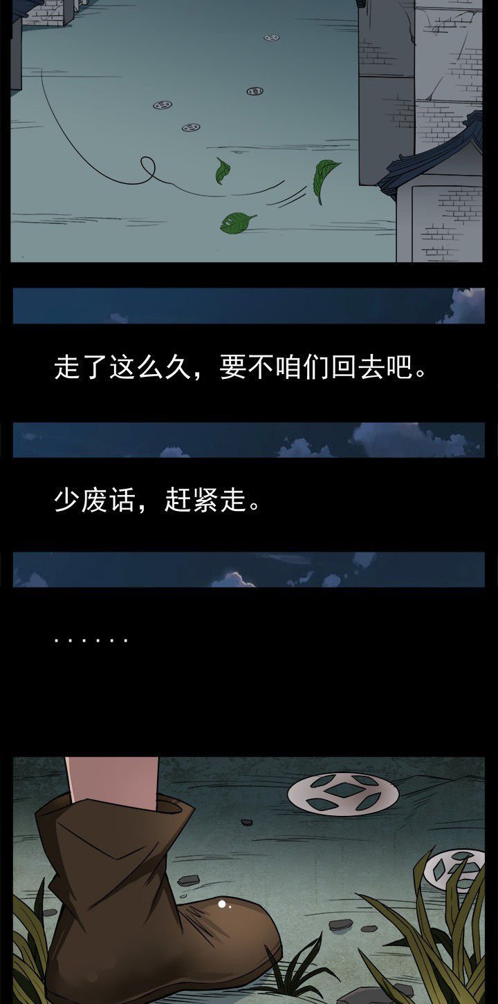 第14章：警察都不见了
