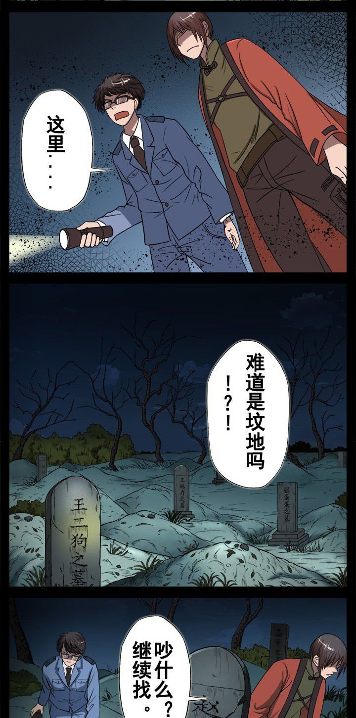 第14章：警察都不见了