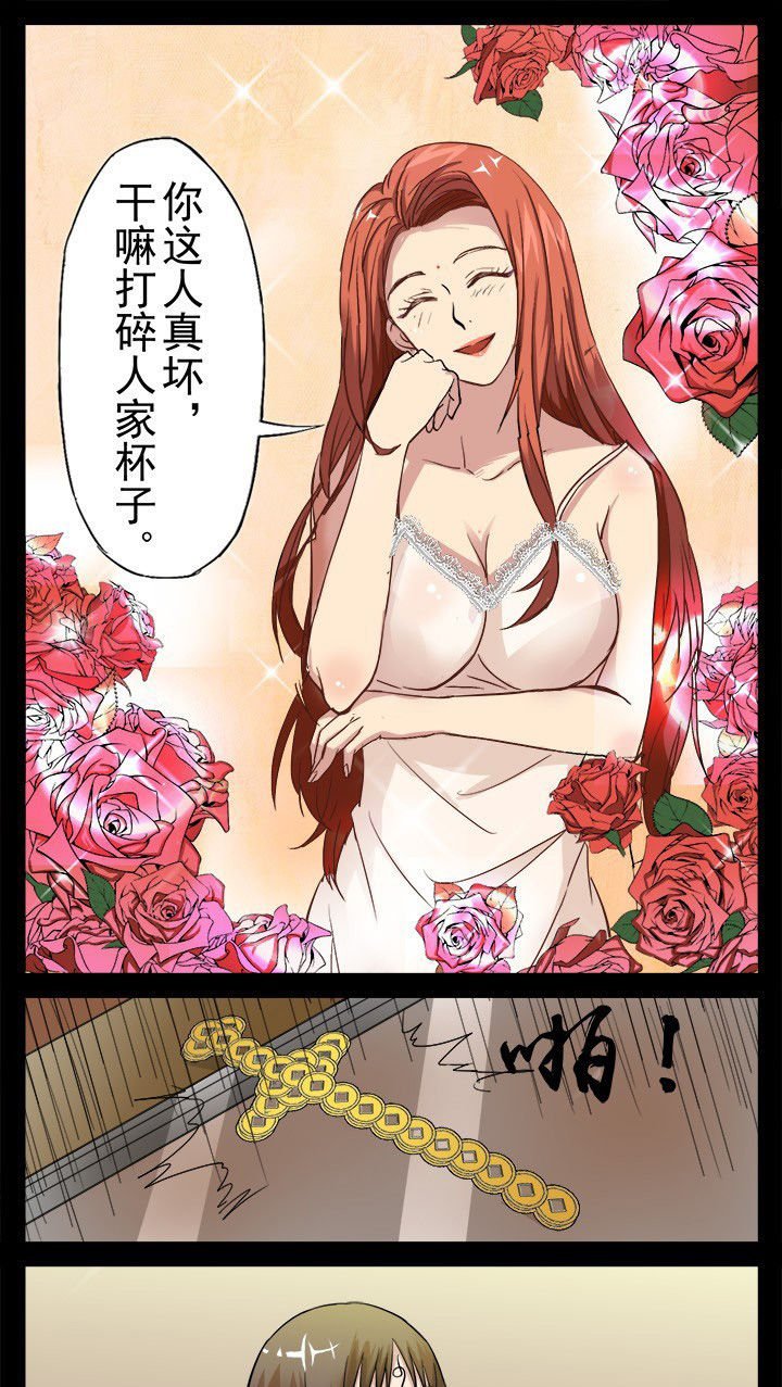 第16章：新鲜的红茶