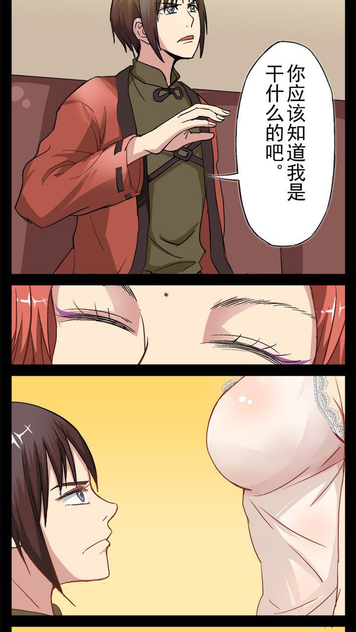 第16章：新鲜的红茶