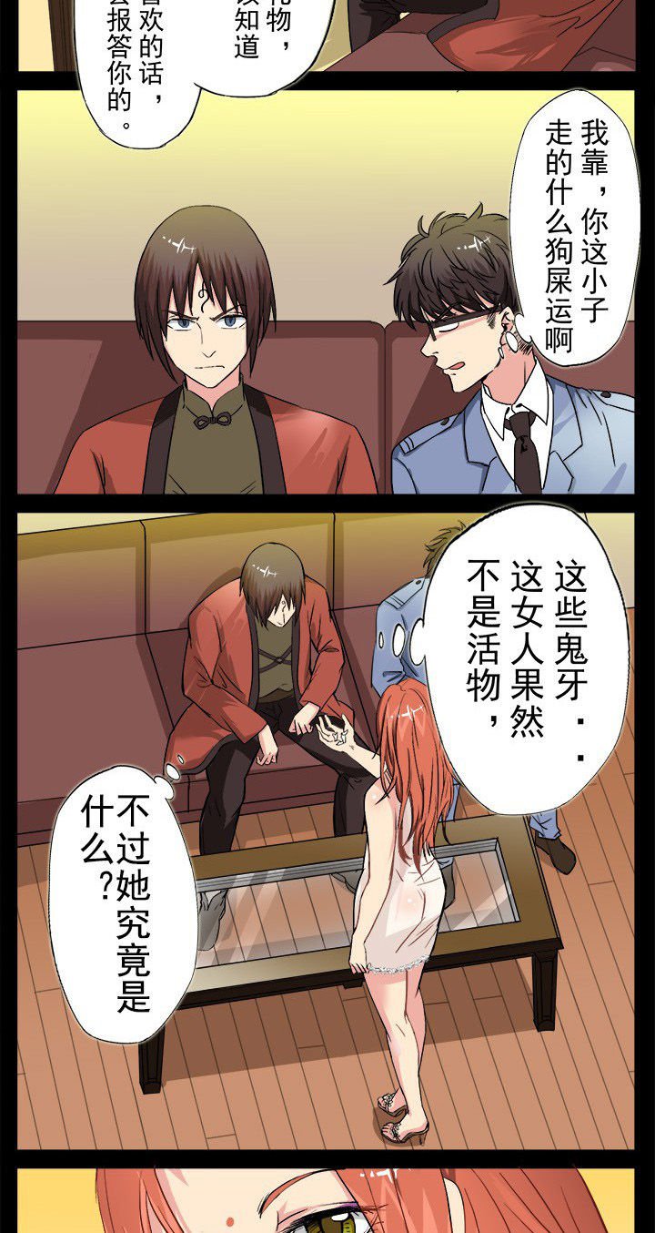 第17章：如果你想要我的话-